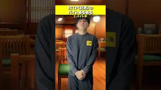 #istp #あるある