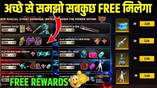 RAMPAGE EVENT CLANDER FULL DETAILS | FREE FIRE RAMPAGE EVENT FULL DETAILS | FREE FIRE NEW EVENT