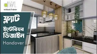 Best Interior @ Dhanmondi II Project Handover II DWL Architects & Interior