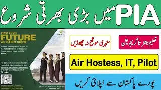PIA Latest Jobs 2023 Pakistan international Airline Jobs For Males & Females