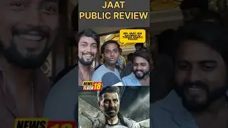 Jaat Movie Public Review | Suuny Deol BAWAAL | Randeep Hooda | Jaat Day 2 Review