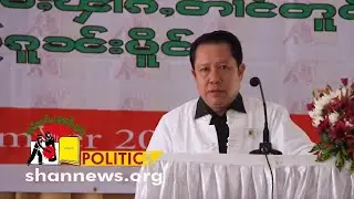တွၼ်ႈသွၼ်ၵၢၼ်မိူင်း ၼႂ်းပီ 2025 ပိူဝ်ႈတႃႇၵူၼ်းမိူင်းတႆးၾၢင်ႉထိုင် | SHAN News