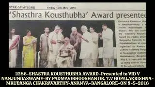 2286 SHASTRA KOUSTHUBHA AWARD PRESENTED TO VID VNS BY PADMAVIBHOOSHAN DR  T V GOPALAKRISHNA