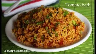 (ಟೊಮೇಟೊ ಬಾತ್) Tomato bath recipe Kannada | Karnataka style tomato rice maduva vidhana