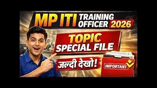 MP ITI TRAINING OFFICER VACANCY 2026 || MP ITI TO Bharti 2026 || MP ITI  TO  FITTER TRADE Classes ||