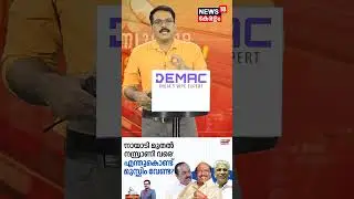 POTHUVEDHI | 'നായാടി മുതൽ നസ്രാണി വരെ', എന്തുകൊണ്ട് മുസ്ലിം വേണ്ട? | Vellappally Natesan | N18S
