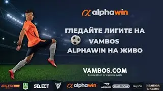Fuss Digital Agency vs Конкордия - Alphawin Трета Лига