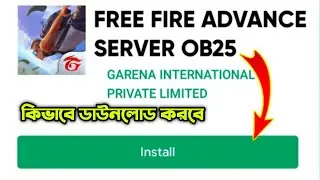 HOW TO DOWNLOAD FREE FIRE ADVANCED SERVER | HOW TO REGISTER FREE FIRE ADVANCE SERVER | FREEFIRE OB25