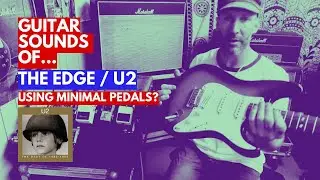 Звучит ли гитара Edge/U2 при использовании минимальных педалей?