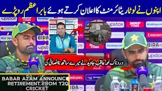 Babar azam fans crying about babar azam retirement from international cricket | daily cricket info