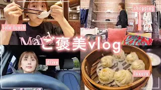 【ご褒美day】育児の合間に、一人ランチ&マッサージ&ショッピングの贅沢時間を過ごしました😭❤️