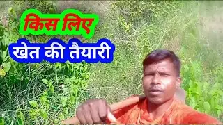 हल जोताई के लिये खेत में पानी सिंचाई ! #khetivlogs!&lrm;@Djarya-p9x&nbsp;#vlogs