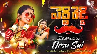 Peddi Reddy &ndash; Official Folk Remix | 2025 Trending Viral Telugu Folk Song | Remix By Orsu Sai