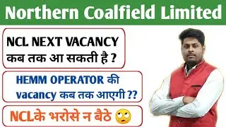 When can NCL Next Vacancy come? When will Hemm Operator vacancy come? | NCL | Career Update by En...