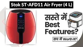 Stok ST-AFD11 Air Fryer (4 L) Review in Hindi | Features