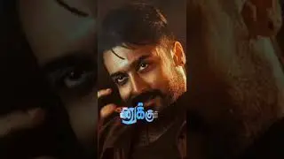 #suryaanna #sfc #suryafansclub  #agaramthandhasigaram #kollywoodking #anjaan #athreya#1st,video
