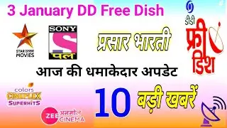 3 January DD Free Dish New Big Update /DD Free Dish Move Schedule Today /Cid Episode /DD Free Dish