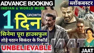 Jaat Movie First Day Advance Booking| Jaat Movie Trailer| Jaat Sunny Deol| Bollywood New Movie