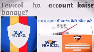 How to register in FCC Fevicol app?/How to create a Fevicol account/#fccappregistration