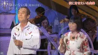 トワ・エ・モワ 誰もいない海