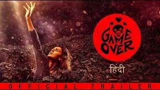 Game Over| Hindi Official Trailer | Taapsee Pannu| Ashwin Saravanan | Y Not Studios | June 14