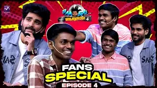 Samoduvilayadu Fans special  🔥🔥| Giri & Monish | Media Masons