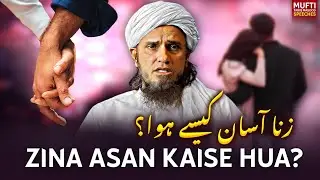 Zina Aasan Kaise Hua  |Mufti Tariq Masood Speeches 🕋