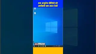 Create Task manager shortcut on Desktop #tellingtube #shorts