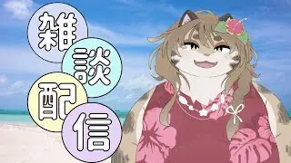日常が戻ってきたね　海の家潮だまりモーニング営業