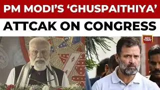 PM Modi: 'Congress Handed Over Assam's Land To Infiltrators Just For Votes' | PM Modi Speech