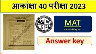 Akanksha 40  mental ability answer key 2023||Jac board #MAT