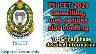 ts icet 2021 counciling dates//detailed web option list & slot  booking information