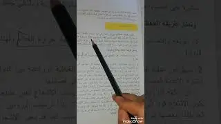 مادة التغذية طريقه الحفظ بالتعليب  وحفظ الاغذيه سادس مهني فنون تطبيقية تربية اسرية