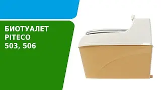 Piteco 503 and 506 portable composting toilet review