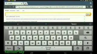Как установить MineCraft PE 0.12.2