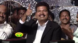 I AUDIO LAUNCH TEASER 2