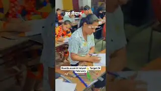 The preparation of Boards examination #subscribe #10thstudy #djsirclasses