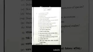Biography Himachal pardesh University Shimla