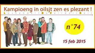 AKV LDVD 2015 -  Kampioeng in Oilsjt zèn es plezant