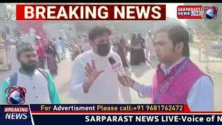 #Protest against Mamta Government All Bengal Arabic federation