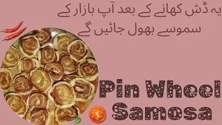 How to make pinwheel samosa | Crispy Pinwheel samosa recipe | Quick & tasty party snack