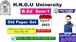 B.Ed sem-1 Questions Paper 2023 | Hngu b.ed sem 1 | @smartclassesgnr  #hngu #b.edsem1