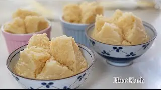 紅糖發糕 | Huat Kueh | Steamed Fatt Koh | Chinese Prosperity Cakes | Fa Gao