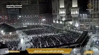 16th Jan 2026 Makkah Fajr Adhaan Sheikh Muhammad ‘Amry