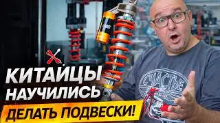 MNT &ndash; от алюминиевой чушки до спортивной подвески. Как работает завод?