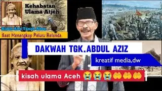 Dakwah.Tgk abdul Aziz !! ulama Kramat Aceh...