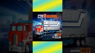 Blokees Wheels Optimus Prime Trailer Image