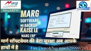 Marg Software Backup Kaise Le||Marg Software Main Backup Kaise Lete Hain || Backup Of Financial Year