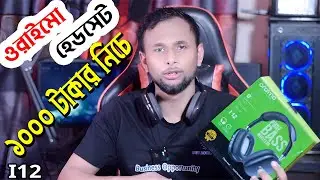 Oraimo I12 Wireless Headphone Review | Best Budget Bass Headphone in 2025? Pure Bass Test & Features