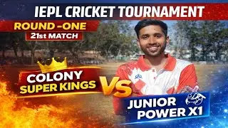 Live streaming of Gumia Cricket academy 2k23